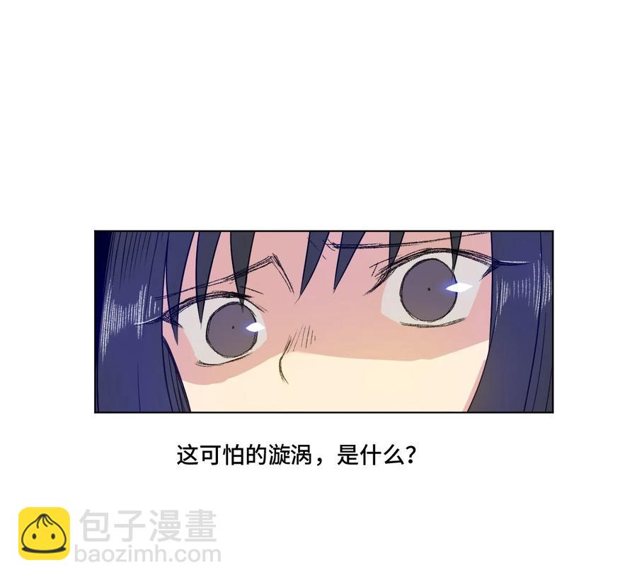 90 秘密的交易(1/2)-第90话