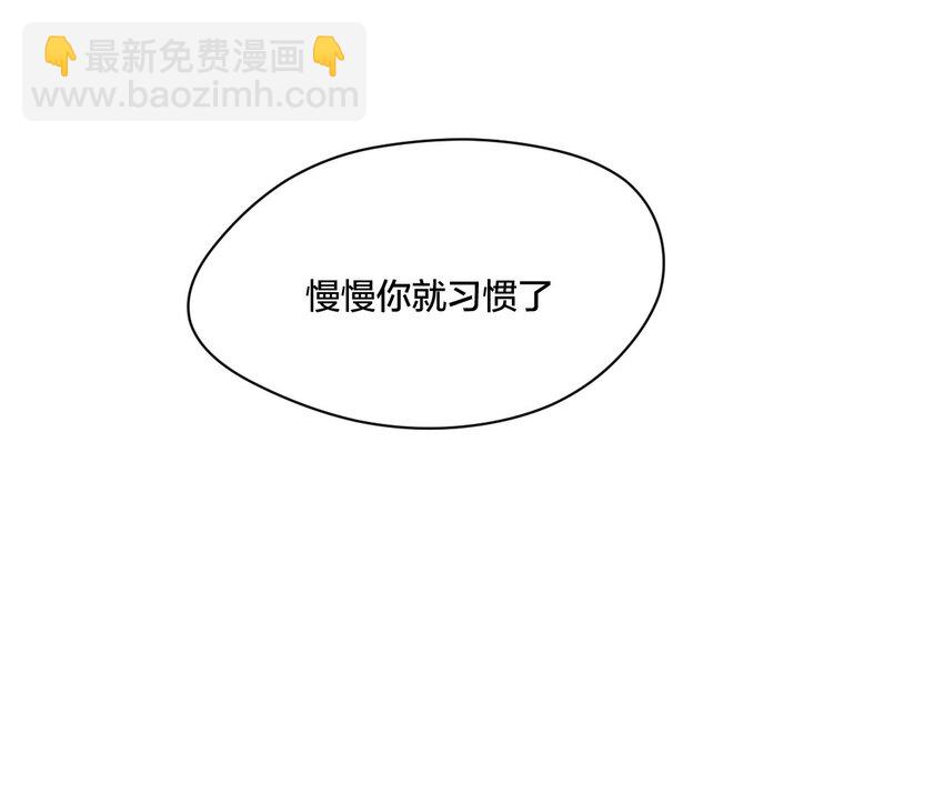 10 厄运持续-第10话