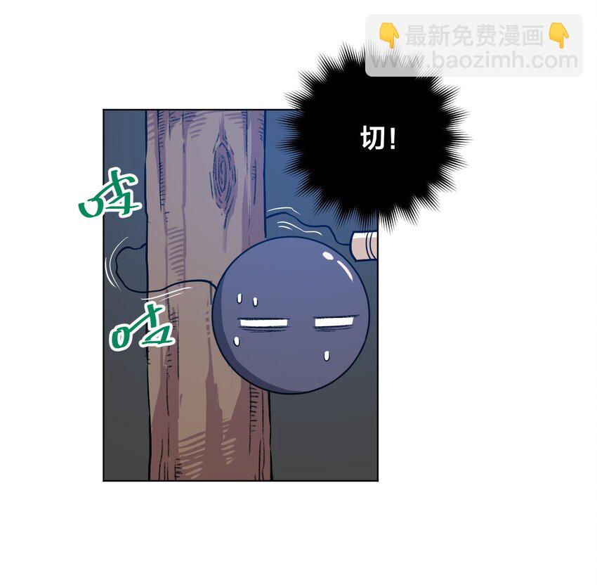 10 厄运持续-第10话