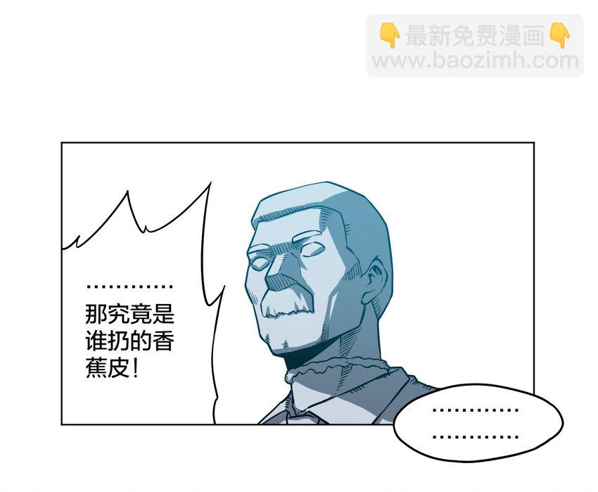 10 厄运持续-第10话