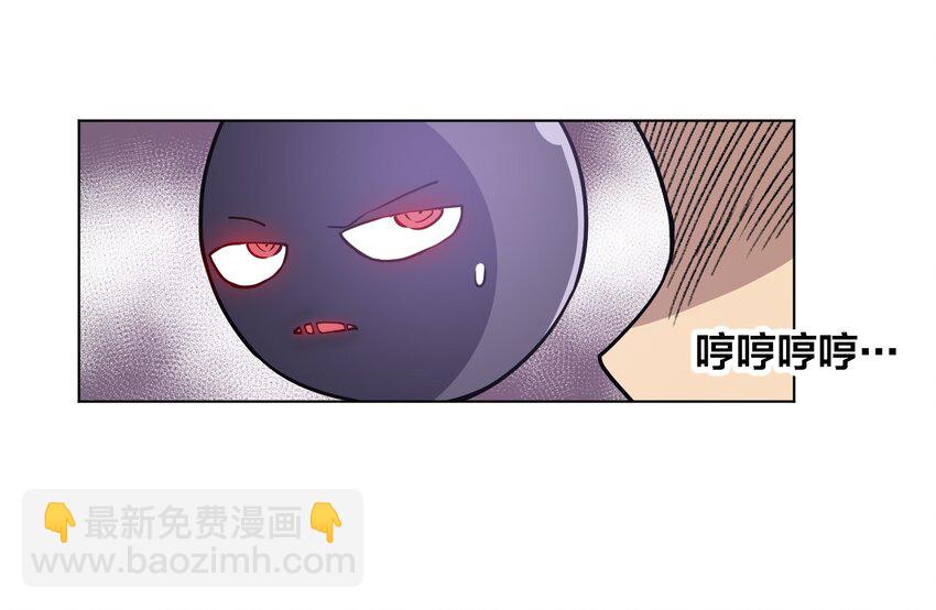 10 厄运持续-第10话