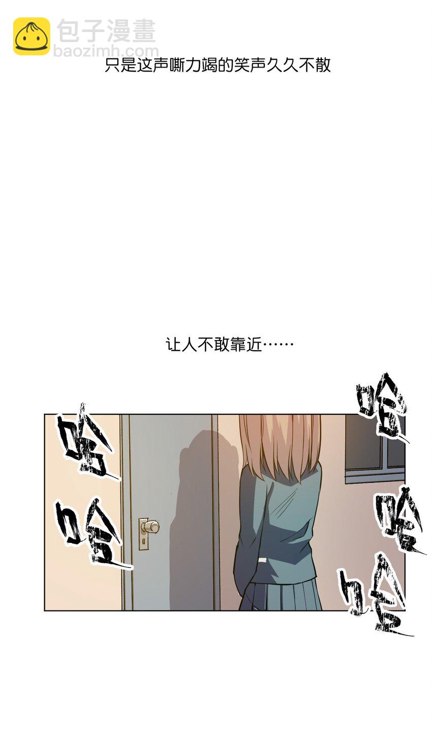 10 厄运持续-第10话
