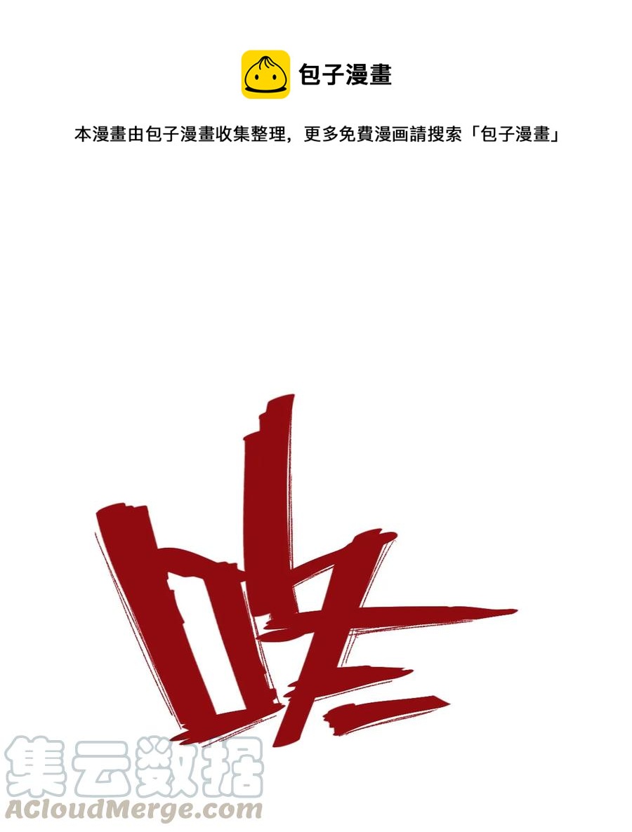 92 中立联合的崛起(1/2)-第92话