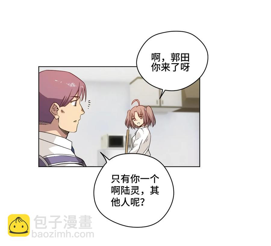92 中立联合的崛起(1/2)-第92话