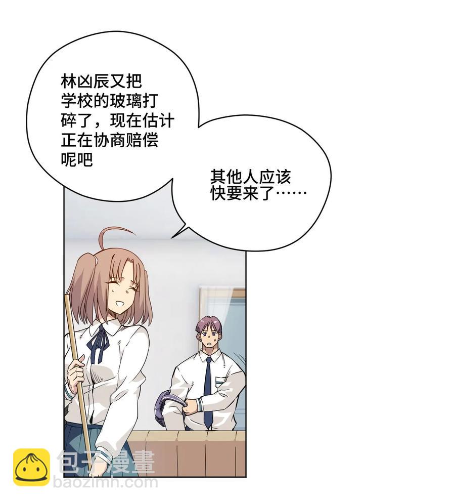 92 中立联合的崛起(1/2)-第92话
