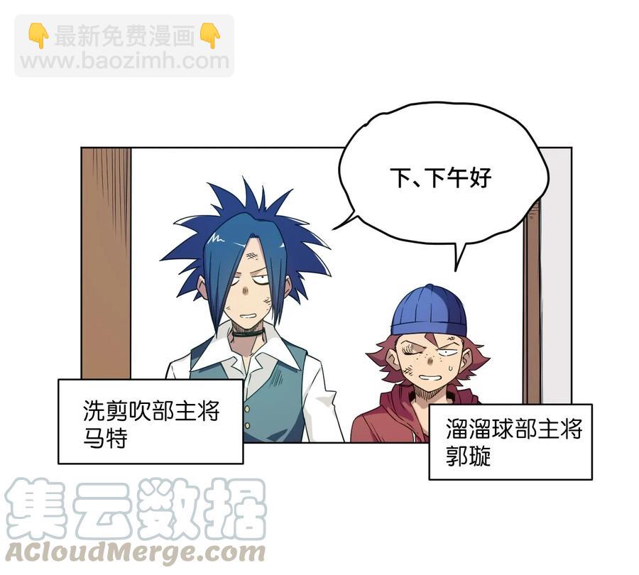92 中立联合的崛起(1/2)-第92话