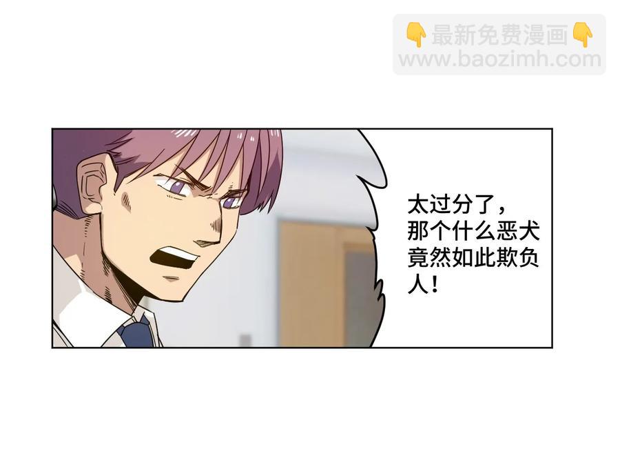 92 中立联合的崛起(1/2)-第92话