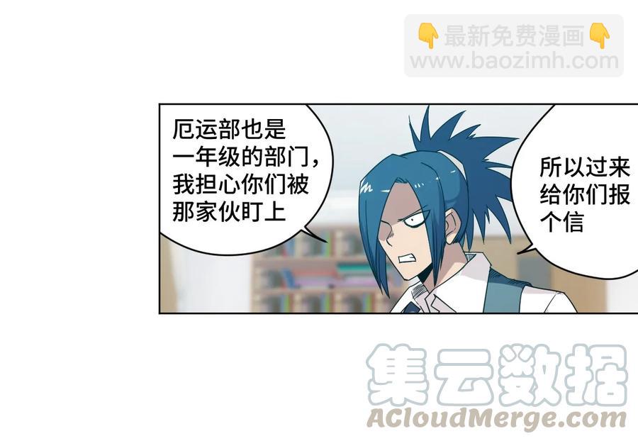92 中立联合的崛起(1/2)-第92话