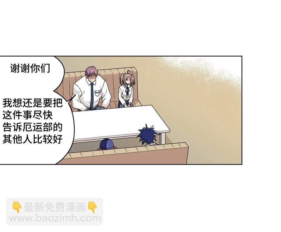 92 中立联合的崛起(1/2)-第92话