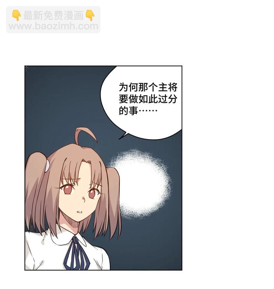 92 中立联合的崛起(1/2)-第92话
