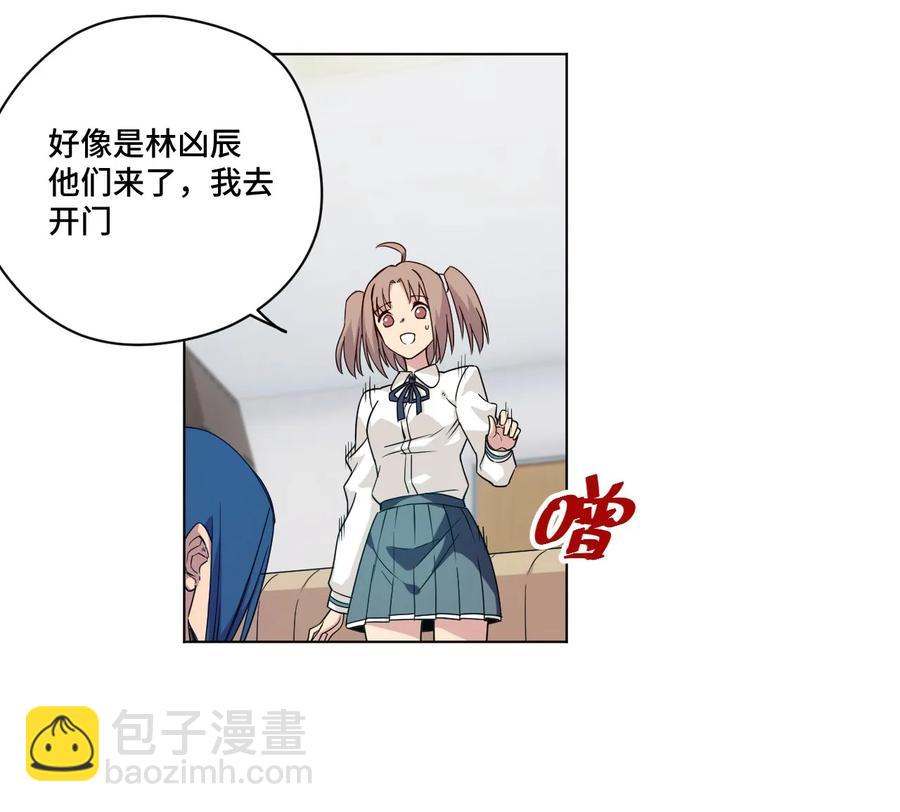 92 中立联合的崛起(1/2)-第92话