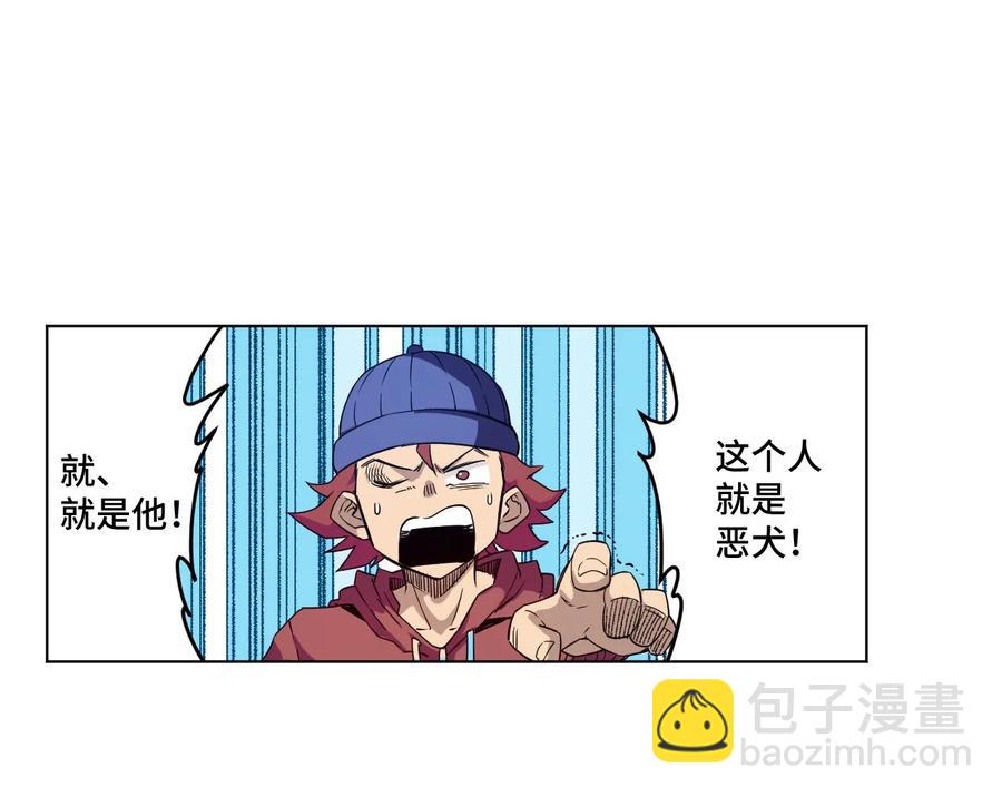 92 中立联合的崛起(1/2)-第92话
