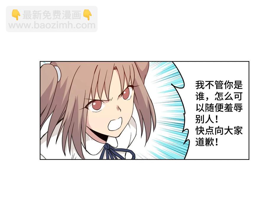 92 中立联合的崛起(1/2)-第92话
