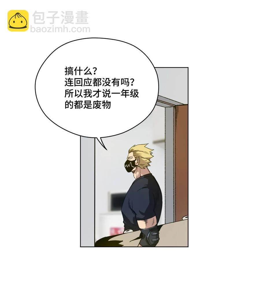 92 中立联合的崛起(1/2)-第92话