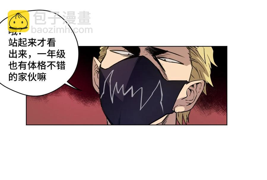 92 中立联合的崛起(1/2)-第92话