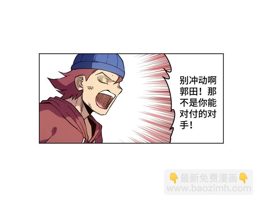 92 中立联合的崛起(1/2)-第92话