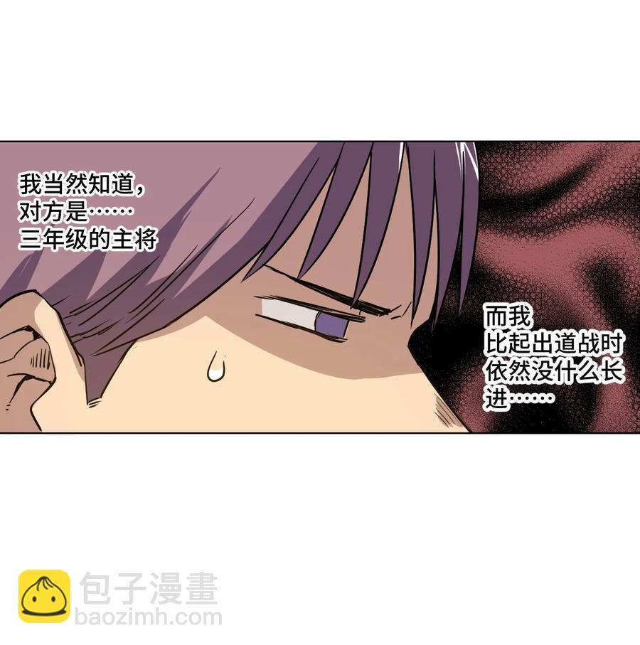 92 中立联合的崛起(1/2)-第92话