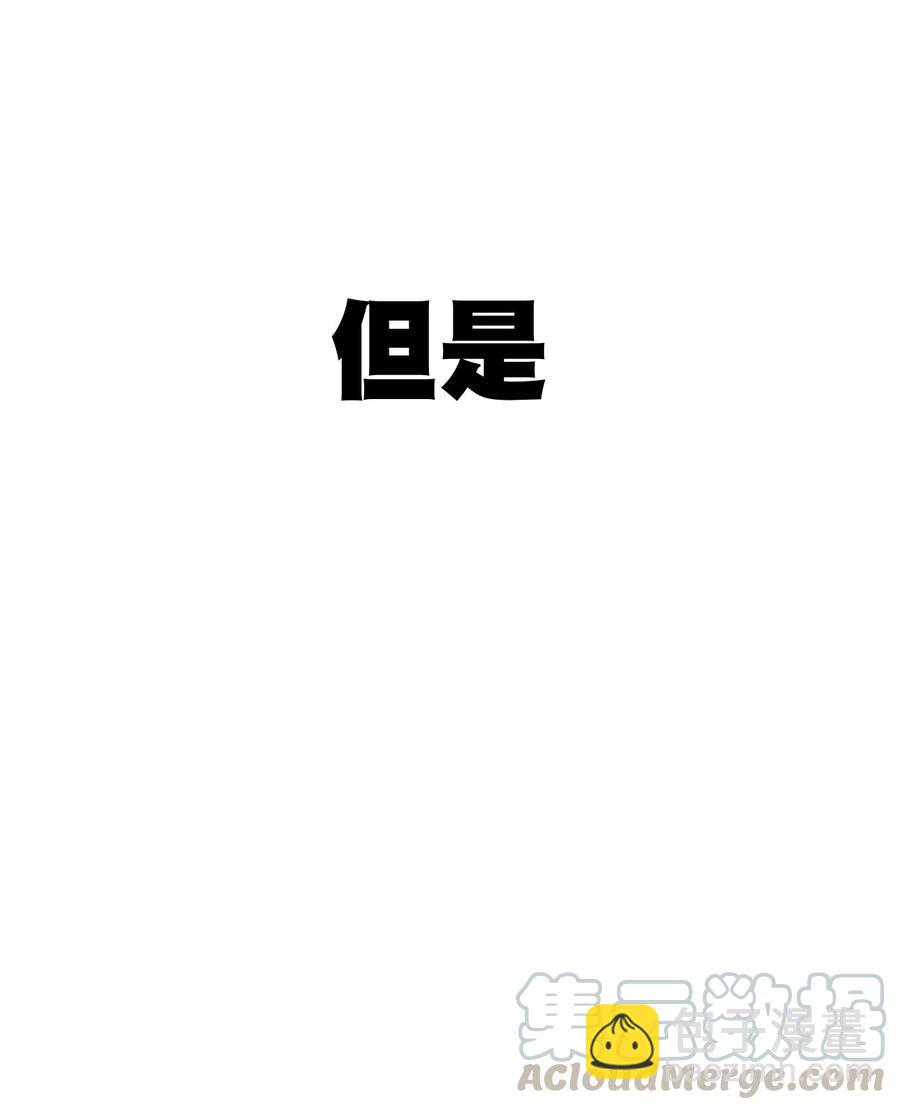 92 中立联合的崛起(1/2)-第92话