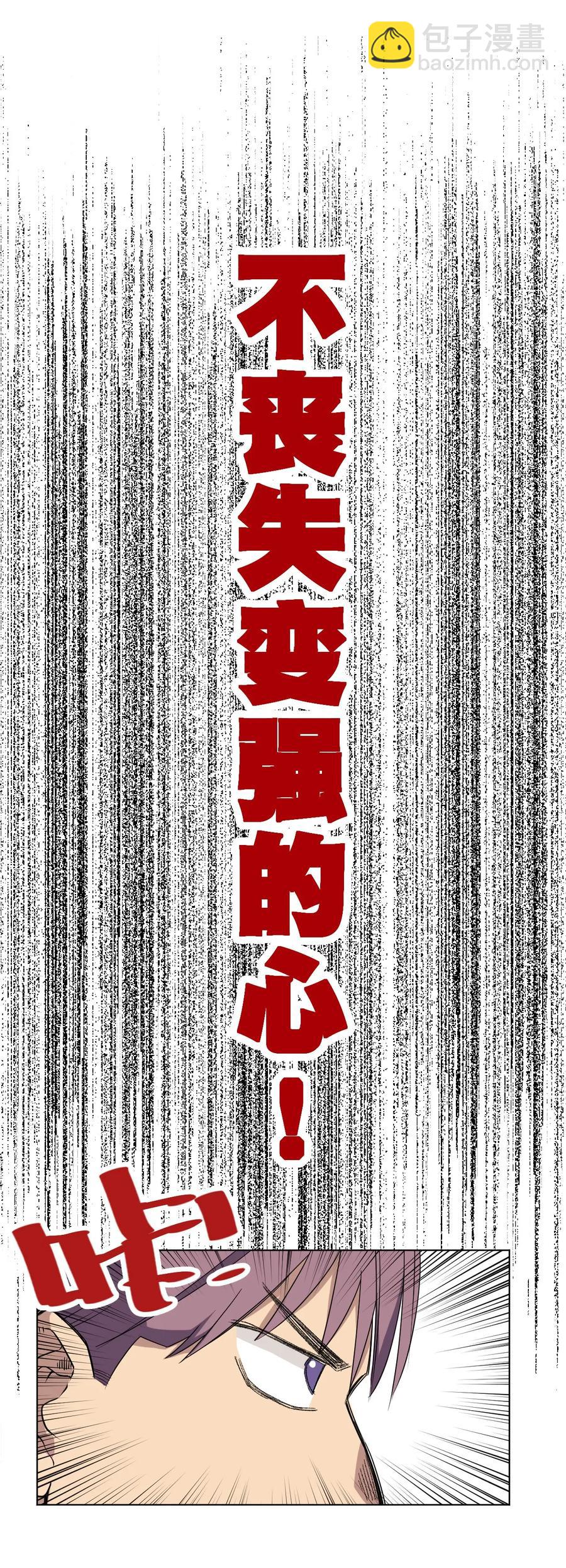 92 中立联合的崛起(1/2)-第92话