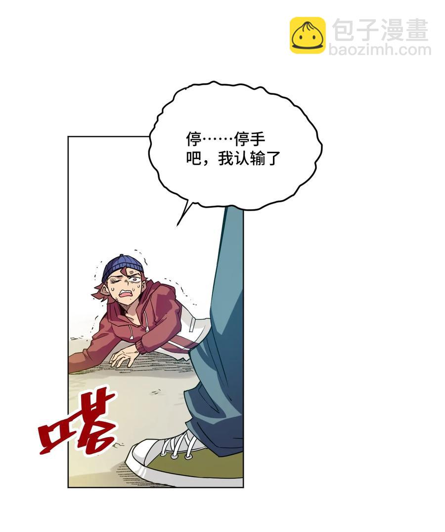 92 中立联合的崛起(1/2)-第92话