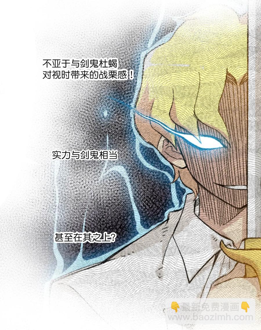 92 中立联合的崛起(1/2)-第92话