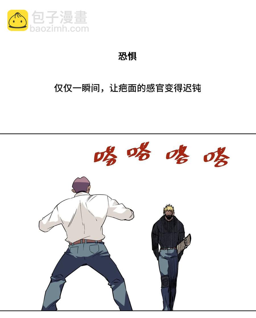 92 中立联合的崛起(1/2)-第92话