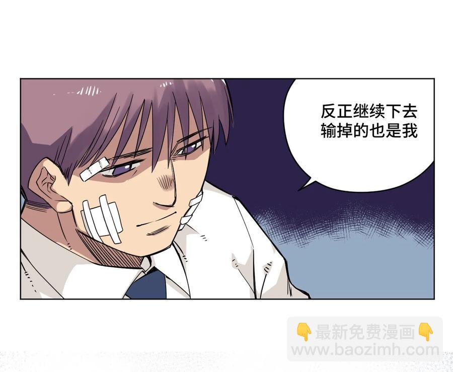 94 厄运部出击！-第94话