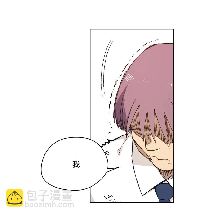 94 厄运部出击！-第94话