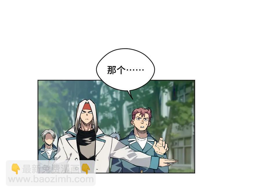94 厄运部出击！-第94话