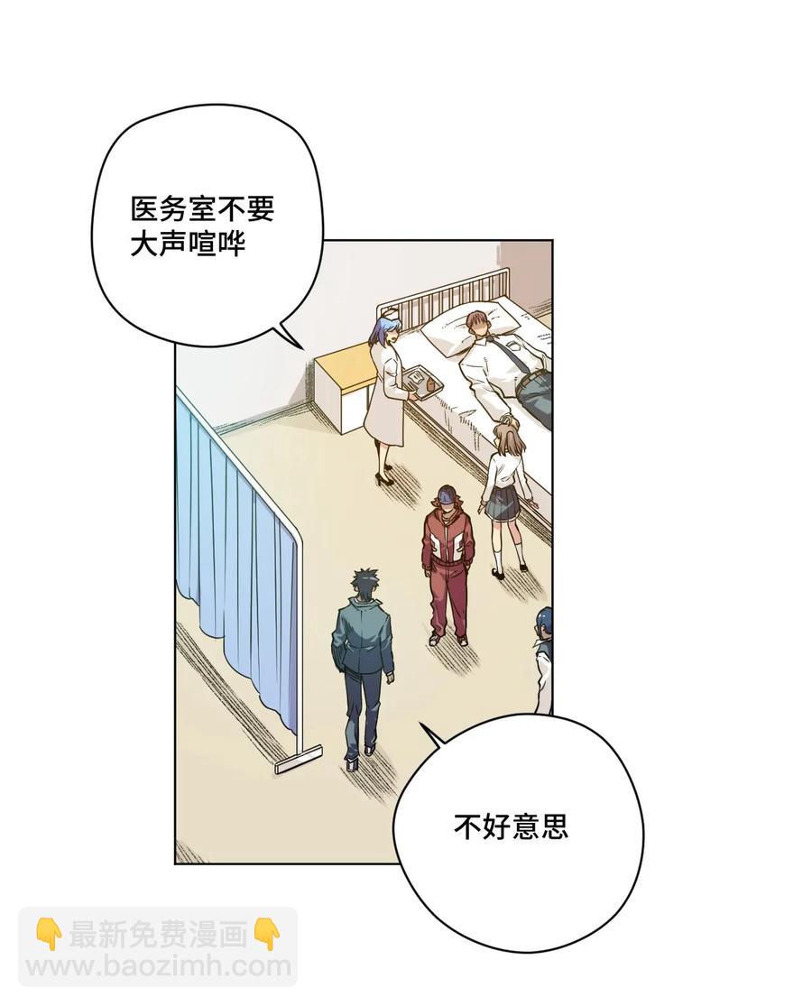 94 厄运部出击！-第94话