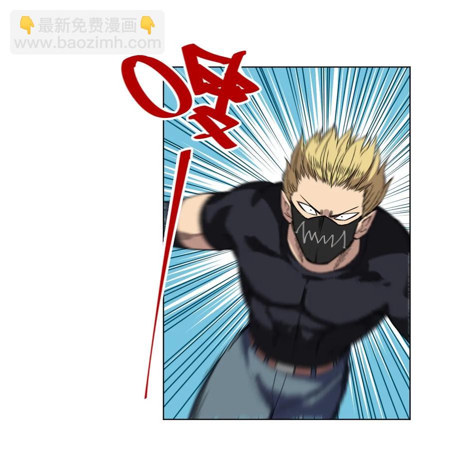 94 厄运部出击！-第94话
