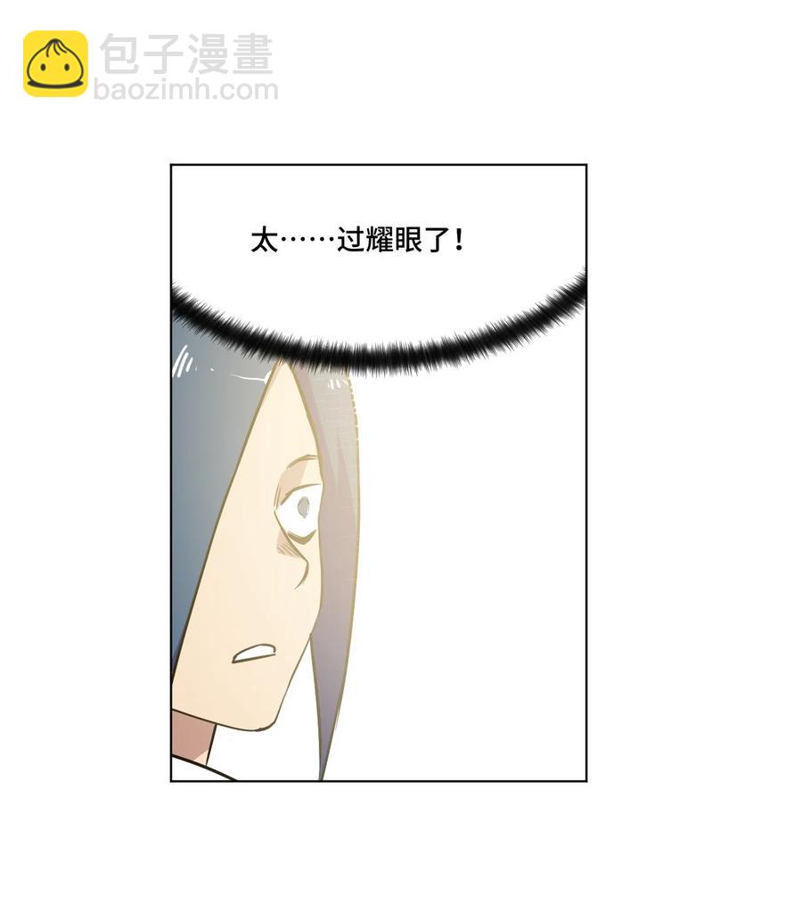 94 厄运部出击！-第94话