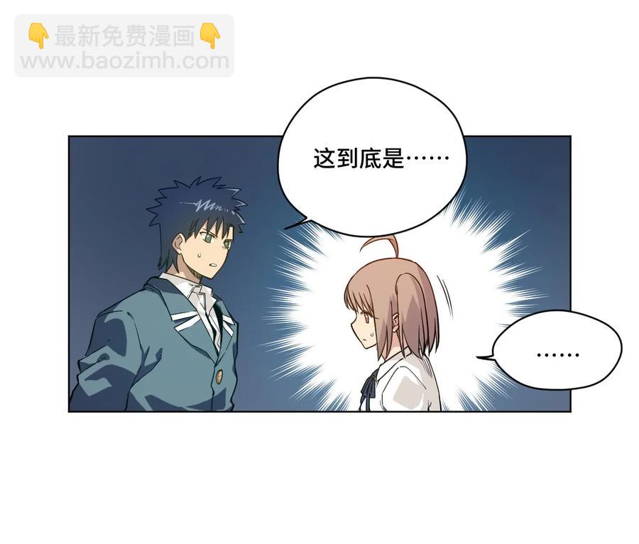 94 厄运部出击！-第94话