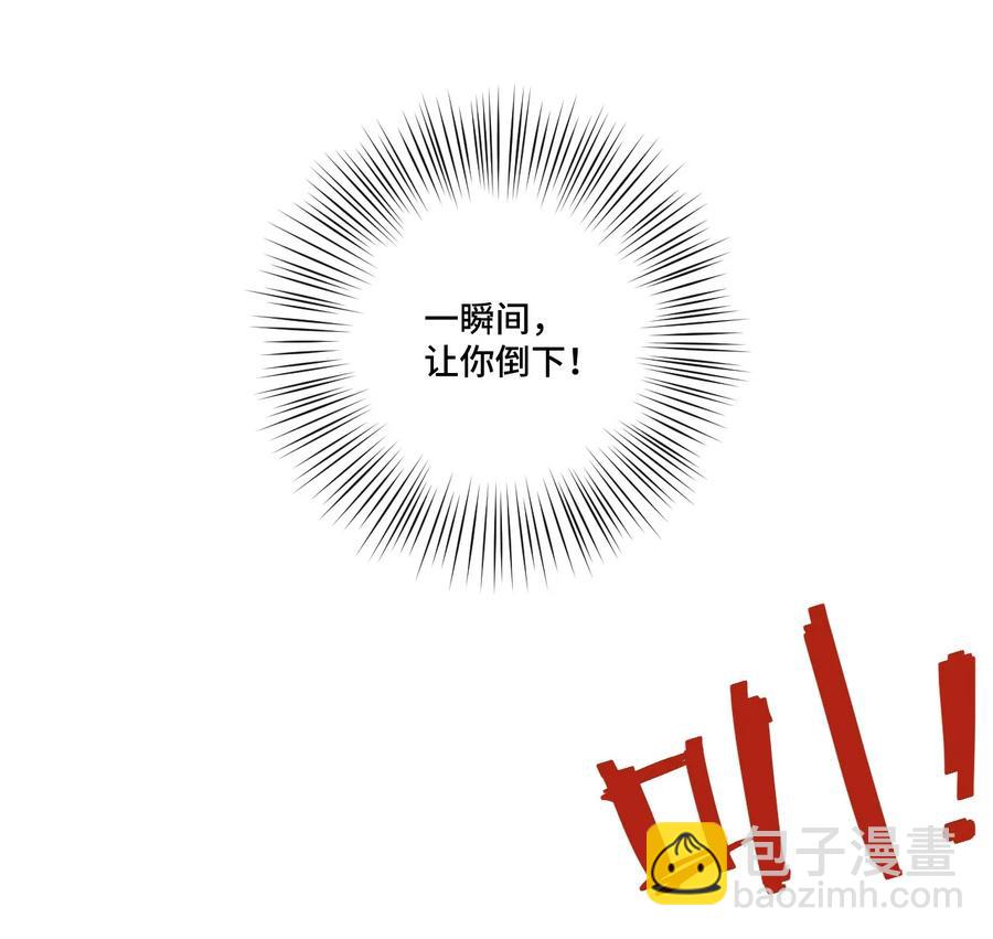 96 林凶辰VS恶犬-第96话