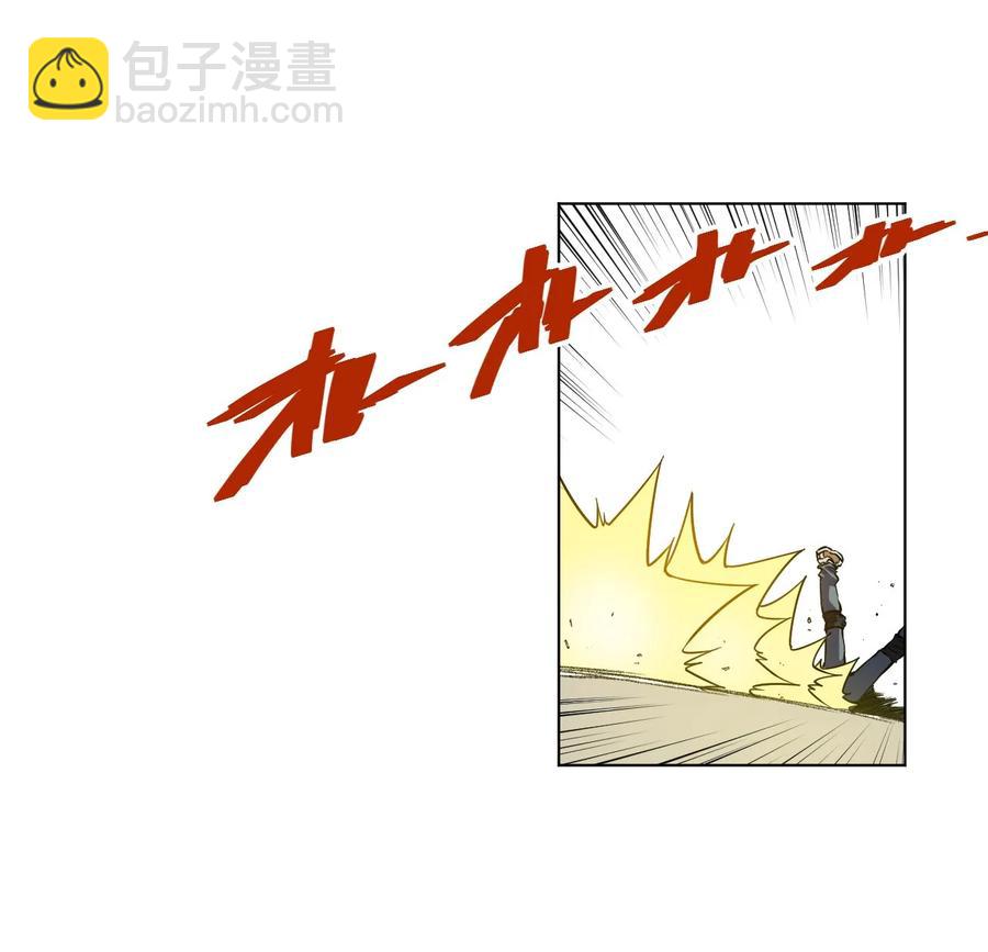 96 林凶辰VS恶犬-第96话