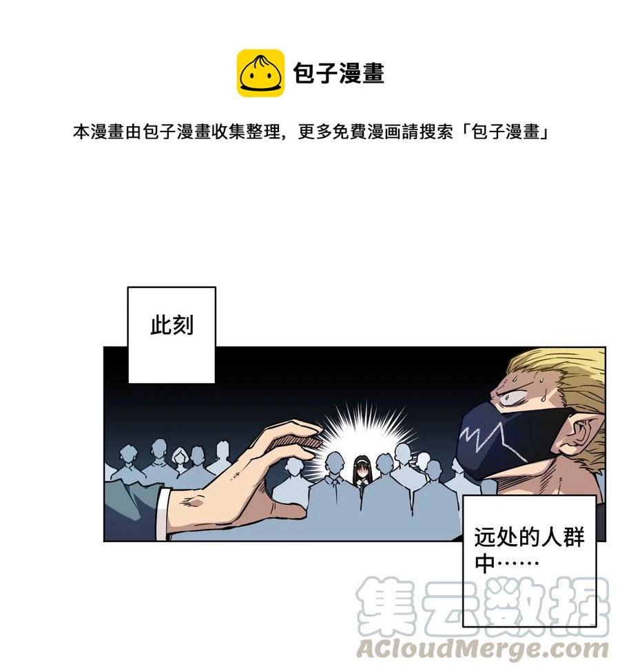 98 格局改写(1/2)-第98话