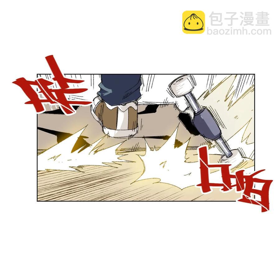 98 格局改写(1/2)-第98话