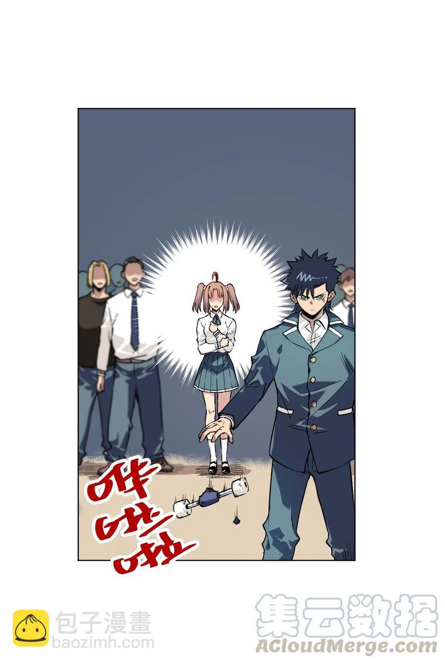 98 格局改写(1/2)-第98话
