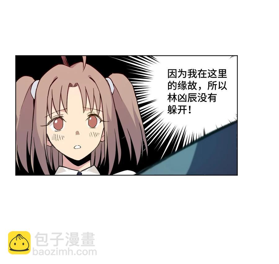 98 格局改写(1/2)-第98话