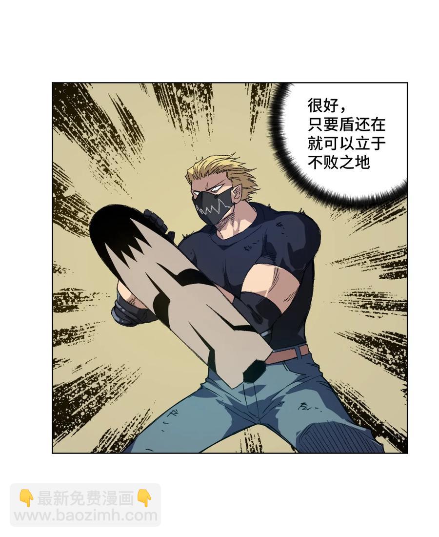 98 格局改写(1/2)-第98话