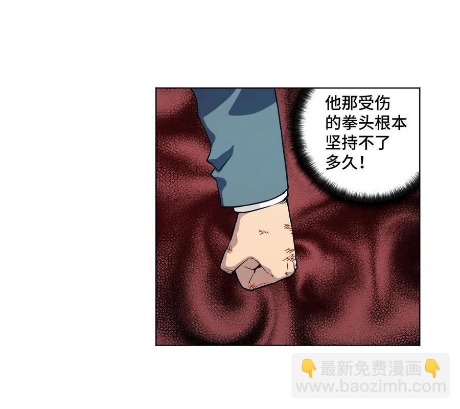 98 格局改写(1/2)-第98话