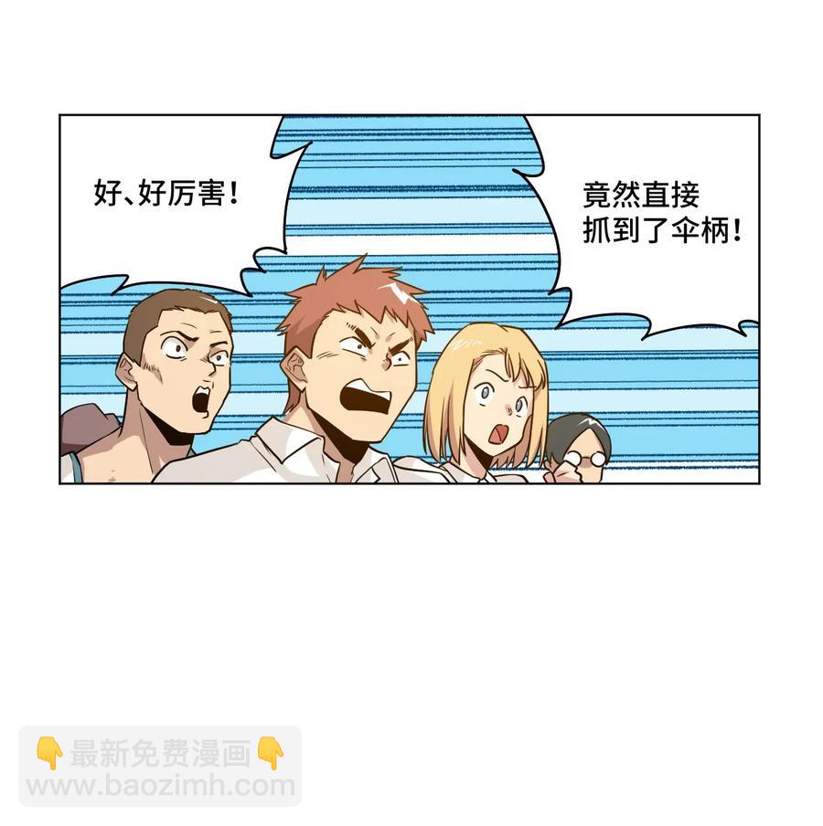 98 格局改写(1/2)-第98话