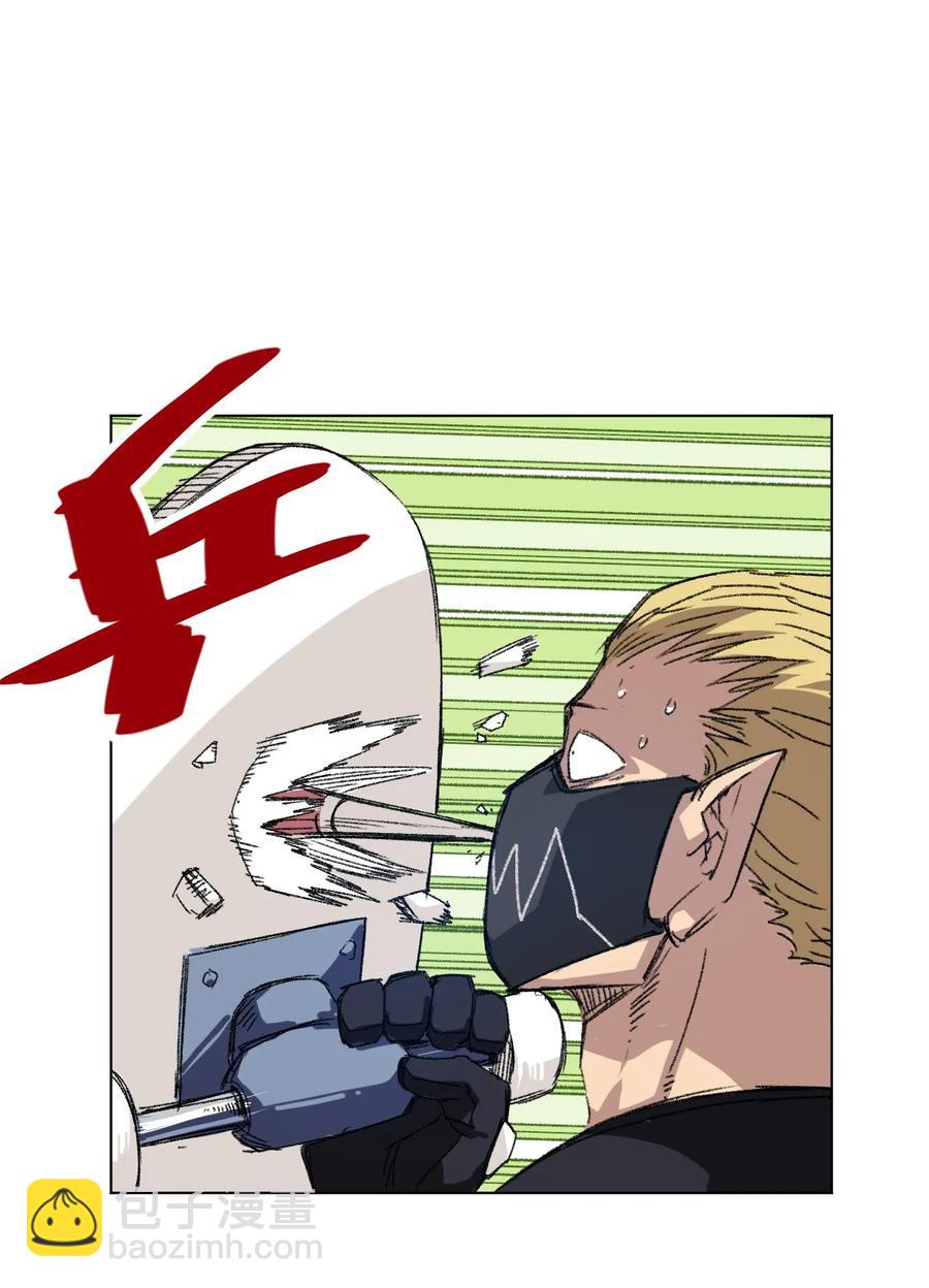 98 格局改写(1/2)-第98话
