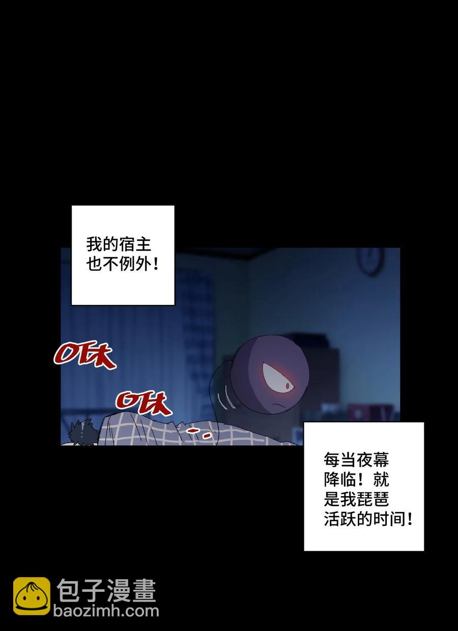 98 格局改写(1/2)-第98话