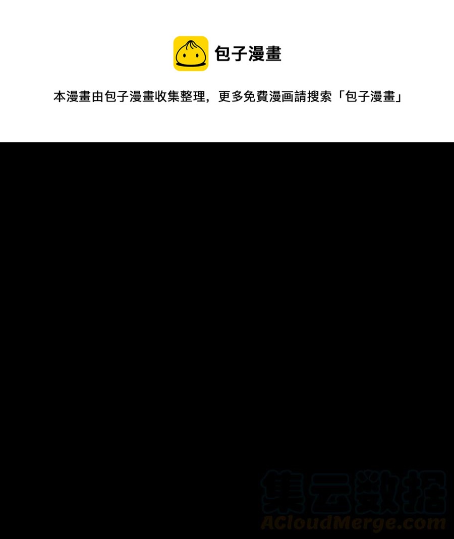 100 无法掩藏的秘密(1/2)-第100话