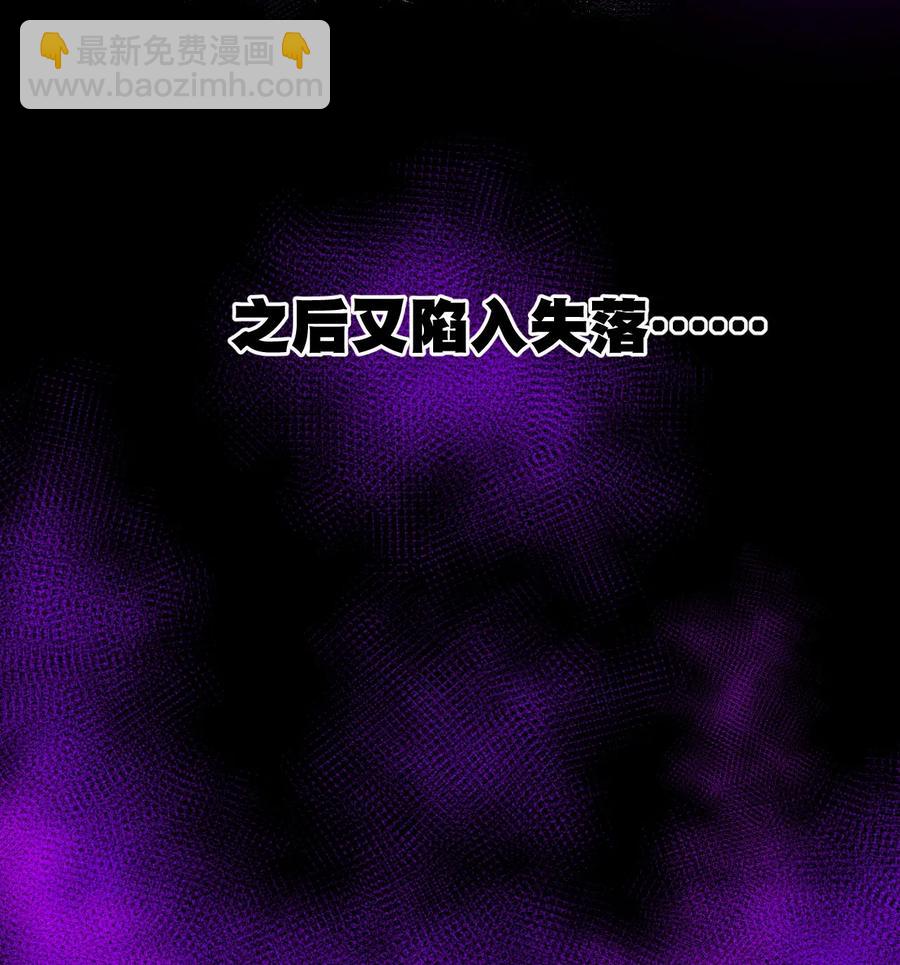 100 无法掩藏的秘密(1/2)-第100话