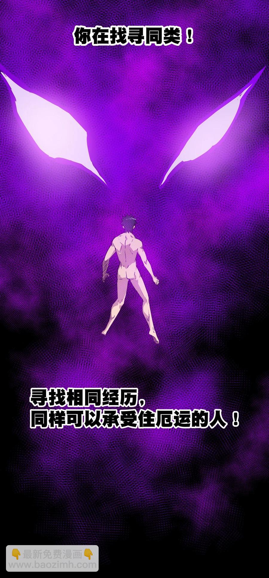 100 无法掩藏的秘密(1/2)-第100话