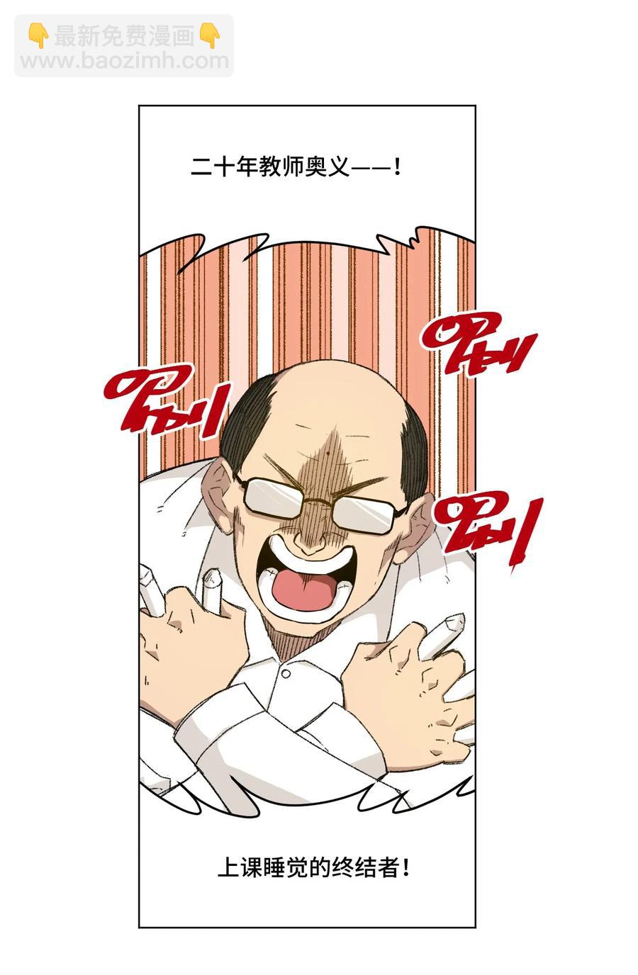 100 无法掩藏的秘密(1/2)-第100话