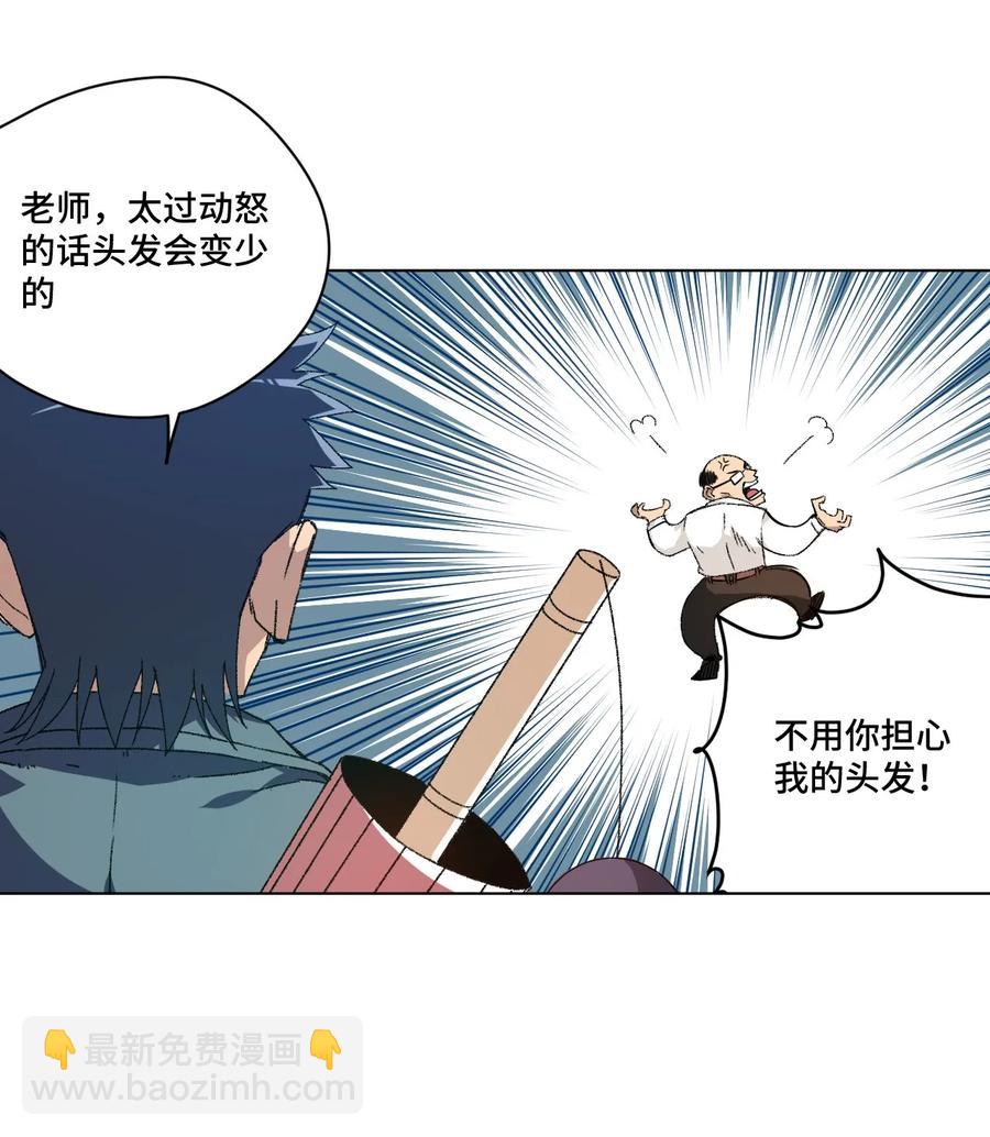100 无法掩藏的秘密(1/2)-第100话
