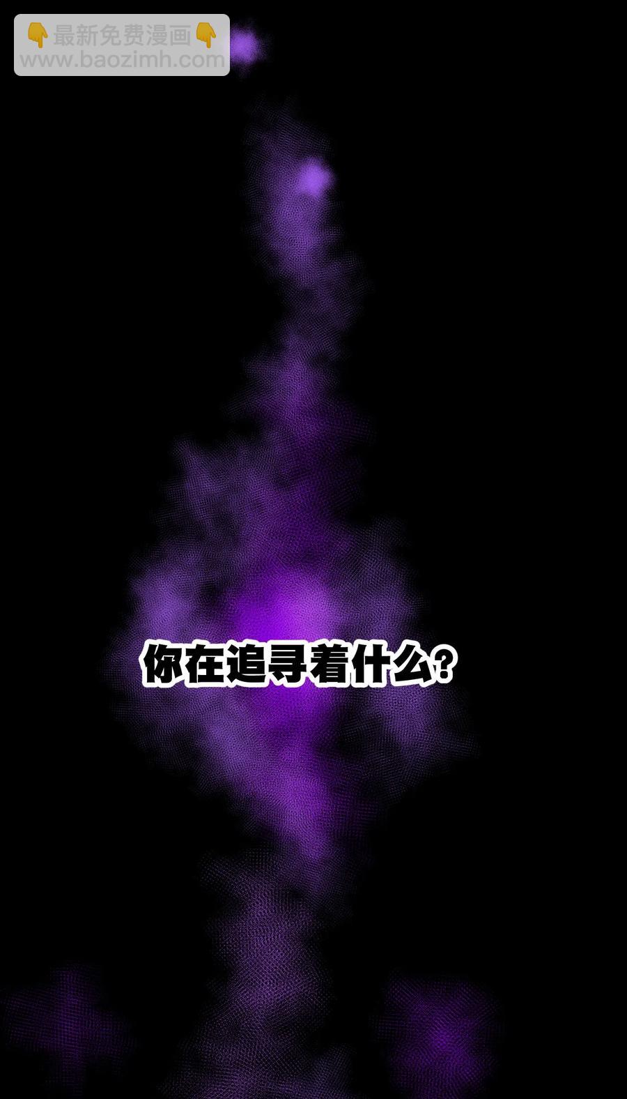 100 无法掩藏的秘密(1/2)-第100话